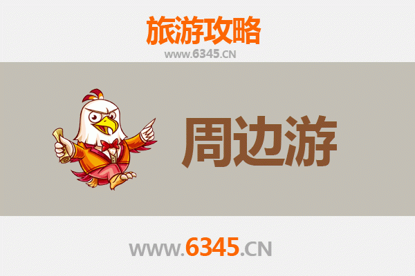 泉州惠安周边游全攻略：探寻闽南风情与海岸秘境