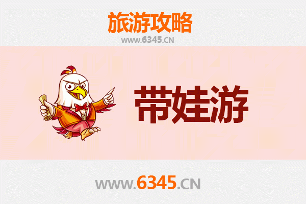 泉州惠安亲子游攻略：带娃探索闽南风情与海滨乐趣