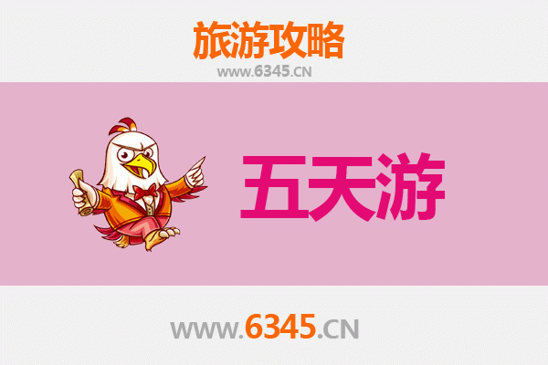 泉州惠安出发:台湾日月潭深度旅游攻略