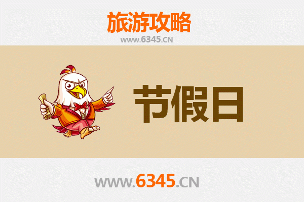 惠安出发承德避暑山庄旅游攻略：清凉皇家之旅全指南