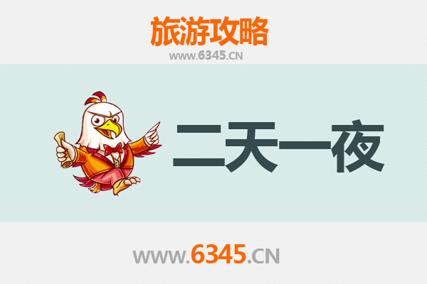 泉州惠安两天一夜游攻略：风情海岸与千年石雕的完美邂逅