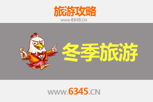 泉州惠安冬季旅游攻略：探寻闽南古韵，邂逅冬日暖阳