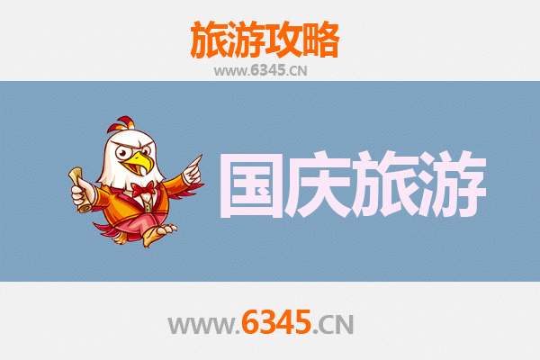 十一惠安小众玩法：避开人潮，解锁高性价比闽南风情之旅