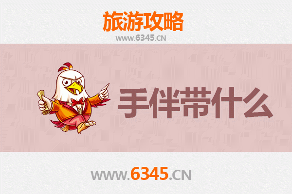 惠安出发湄洲岛朝圣滨海之旅全攻略 | 资深博主带你玩转妈祖故里